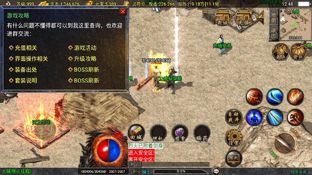 1744347068-e9d4d648de953f5-1024x576