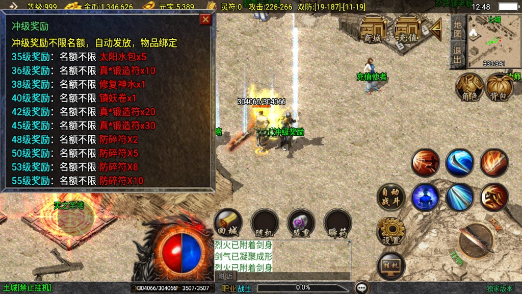 1744347071-e9fa94c6a11a099-1024x576