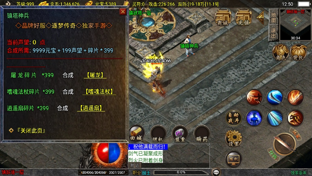 1744347080-8570d149f4790f6-1024x576