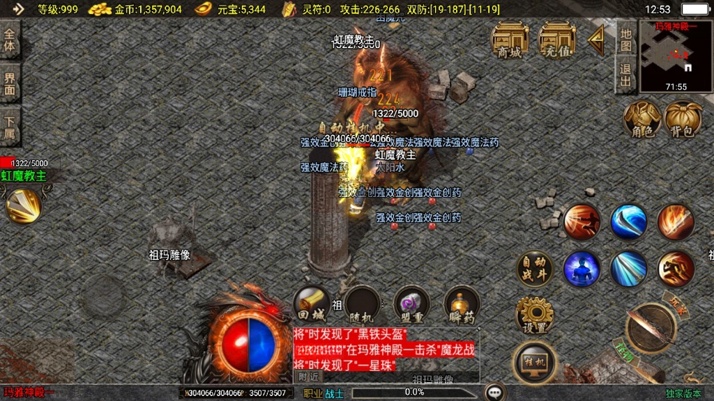 1744347083-04685c5a5c62423-1024x576