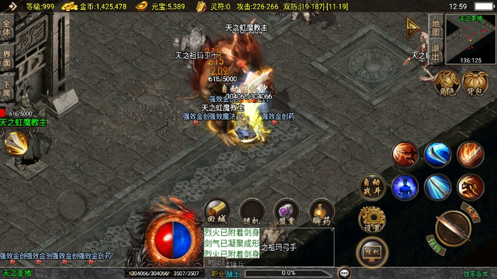 1744347086-5eeb5193b7d6825-1024x576