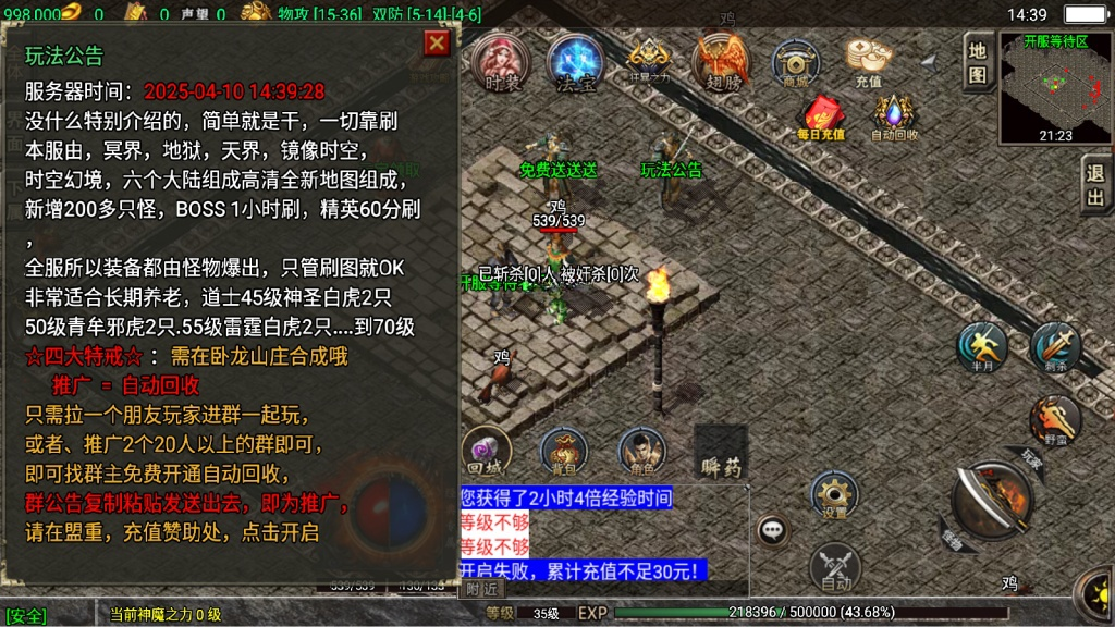 1744433681-781639dd77001bc-1024x576