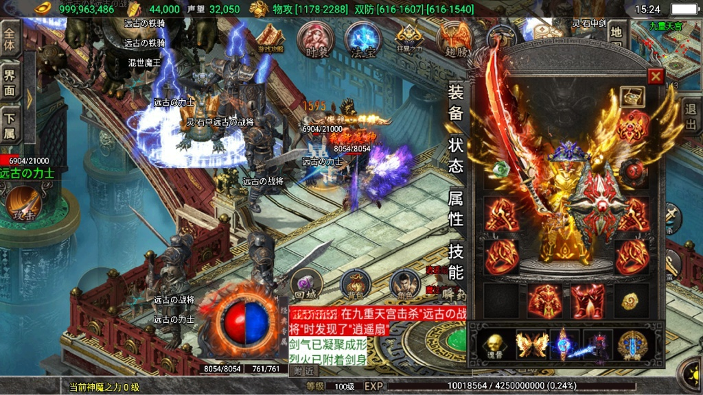 1744433700-e0b242425e115ce-1024x576