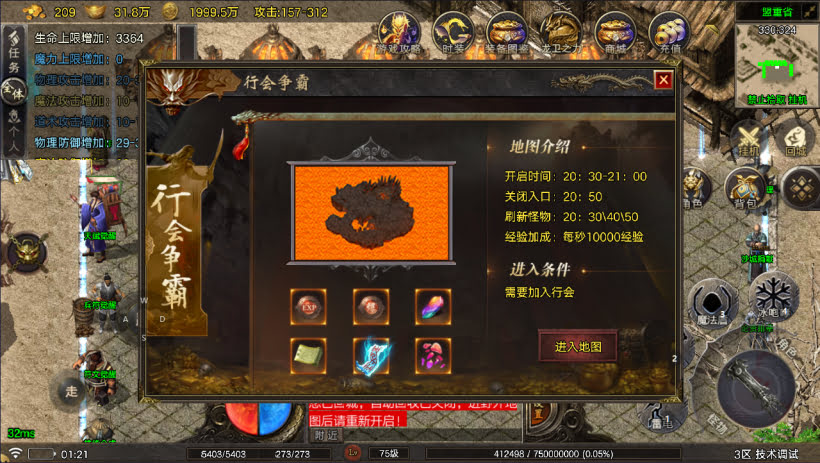 三大撒大声地阿达-星辰源码网-传奇源码