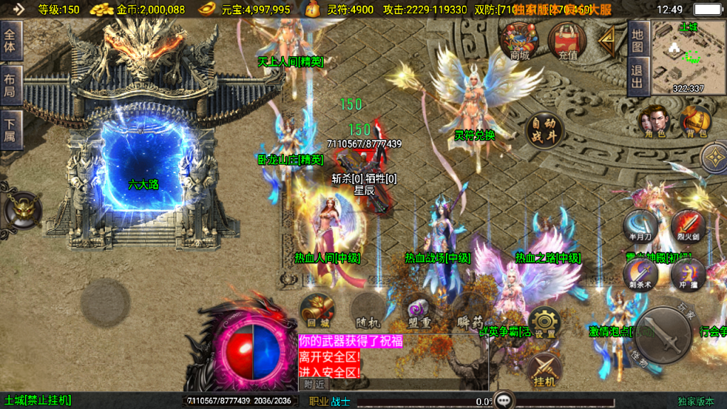 Screenshot_20250407-124958