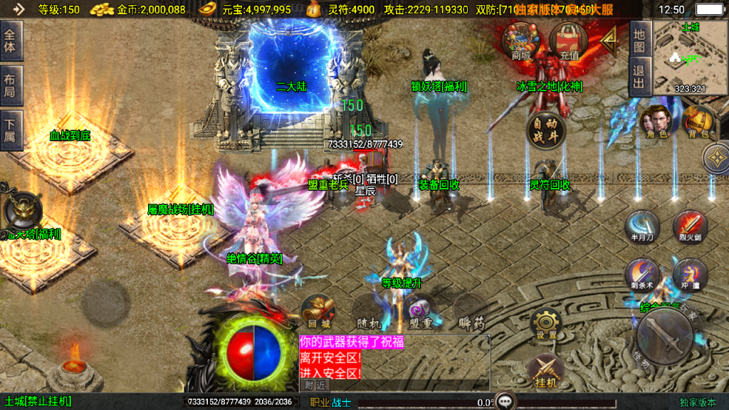 Screenshot_20250407-125009