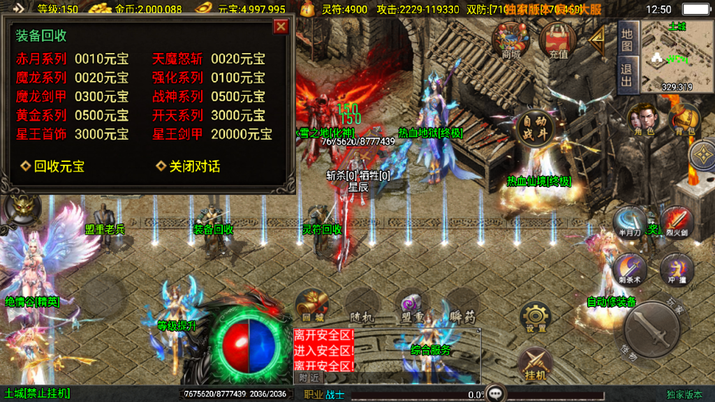 Screenshot_20250407-125031