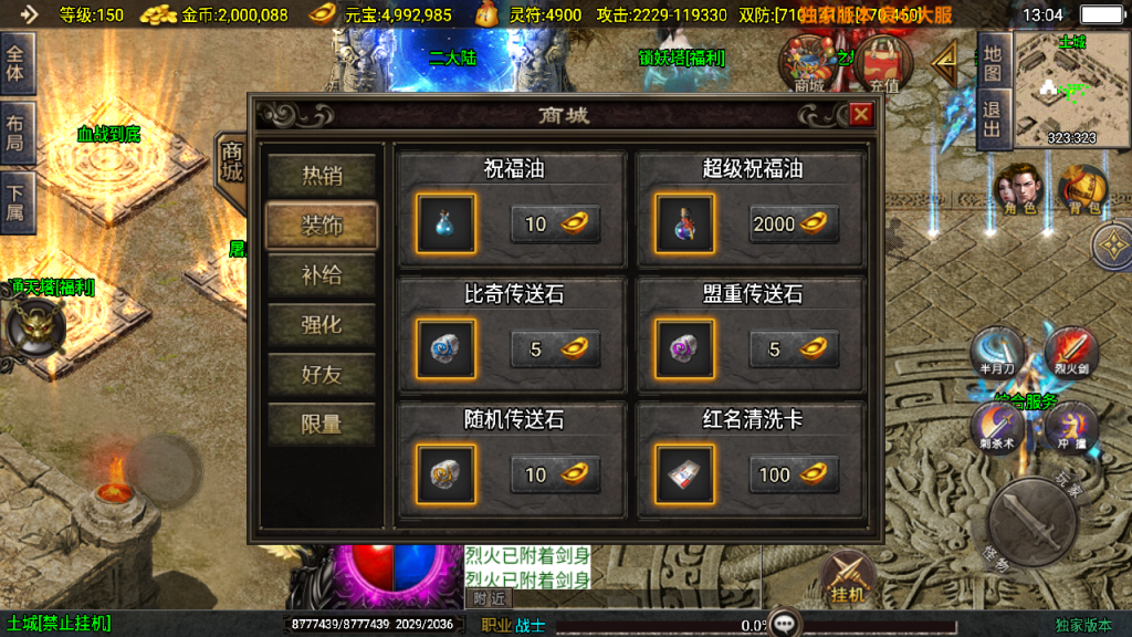 Screenshot_20250407-130411