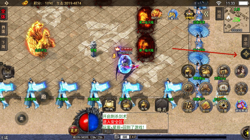 Screenshot_20250408-113332