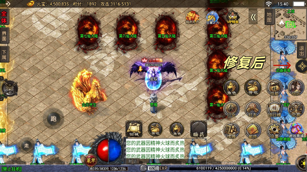 Screenshot_20250408-154050