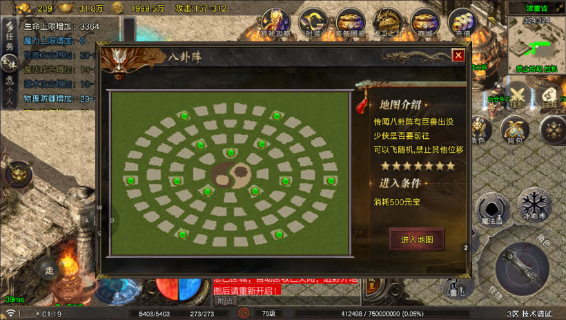 的爱思 阿达 啊的啊-星辰源码网-传奇源码