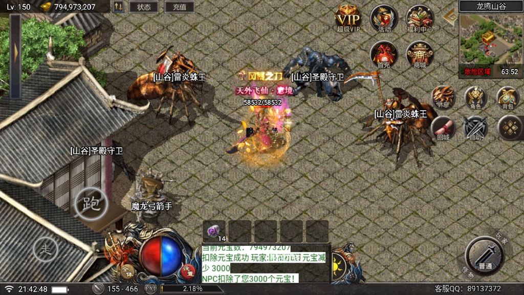 1746248606-1c2a76b8009df63-1024x576