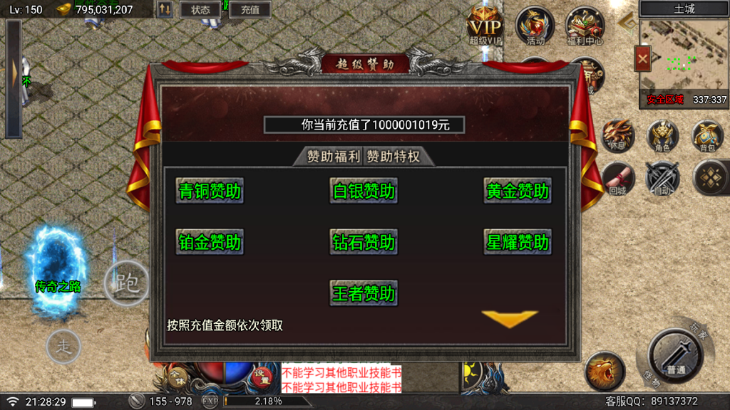 1746248625-8a1b5db254f9949-1024x576