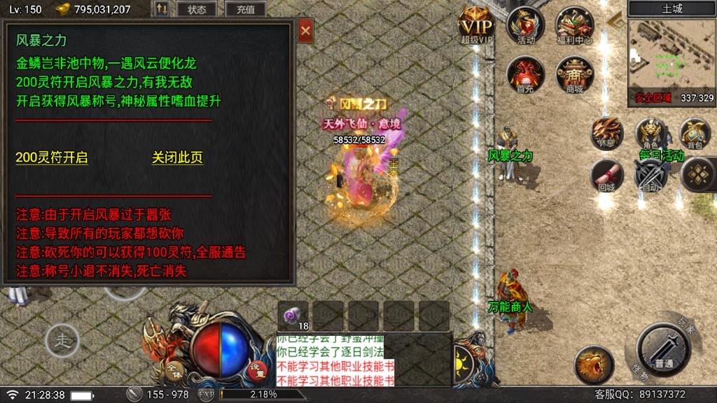 1746248633-2ad4016f4ed325d-1024x576