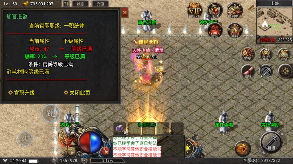 1746248666-96dffcdab4a84fe-1024x576