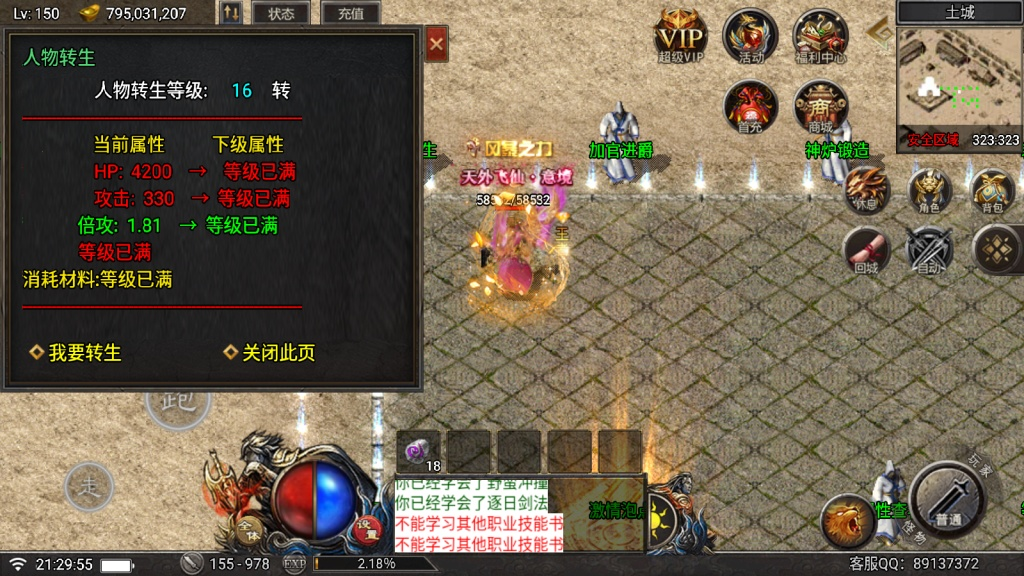 1746248672-d6f7511ff34dc7d-1024x576