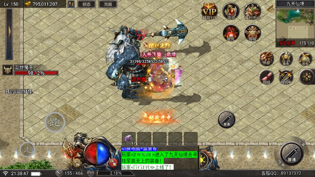 1746248685-7e70b75d51bccc8-1024x576