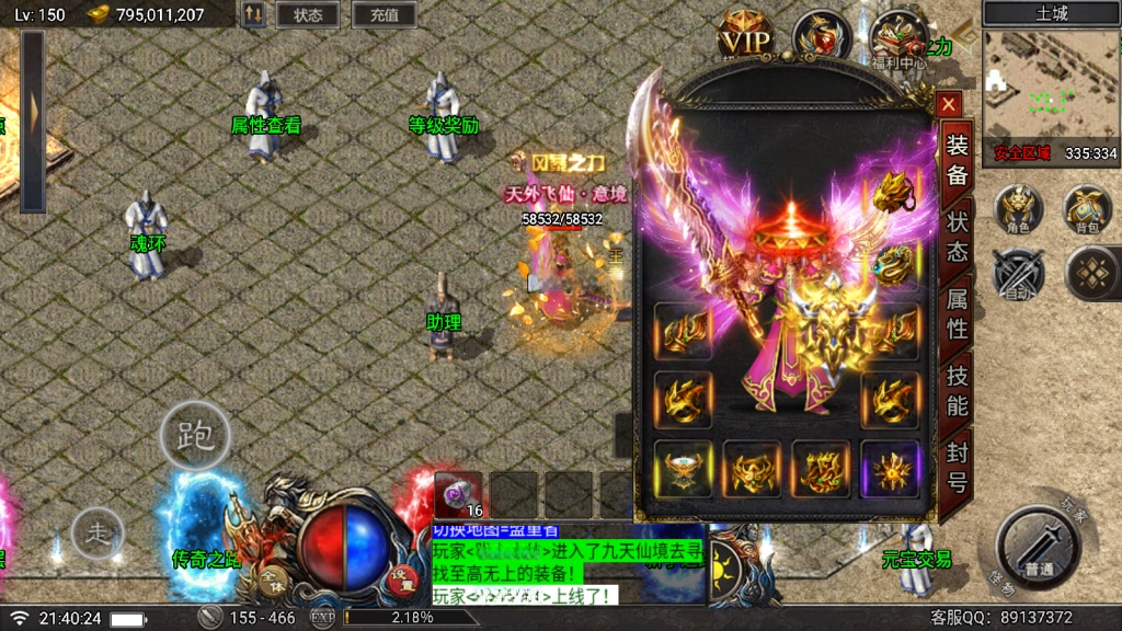 1746248696-1ef446c4bfae57b-1024x576