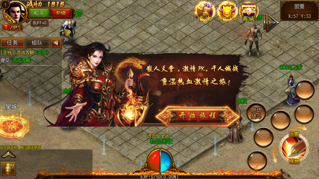 1746332910-d355f67da0ddb41-1024x576