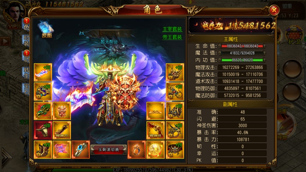 1746332921-33af7aa8e28c510-1024x576