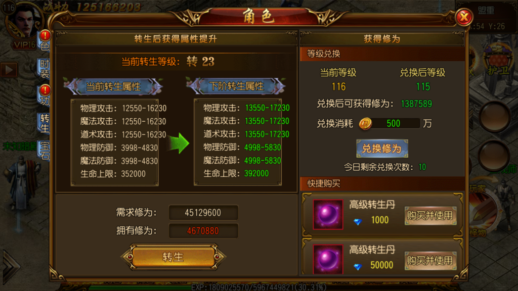 1746332929-43fa32b00b02c3f-1024x576