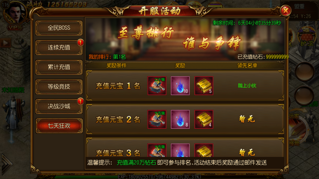 1746332932-1dc861df37515f1-1024x576