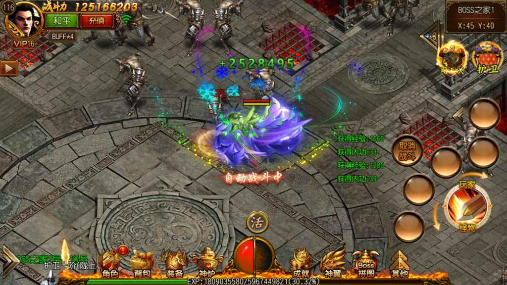 1746332938-9aed9bf3641d738-1024x576