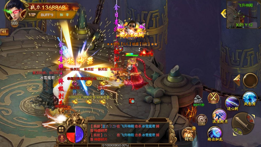 1746358987-aaf7f902400899f-1024x576