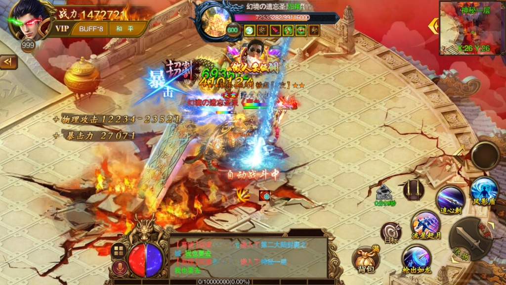 1746359006-77946c49ae468a0-1024x576