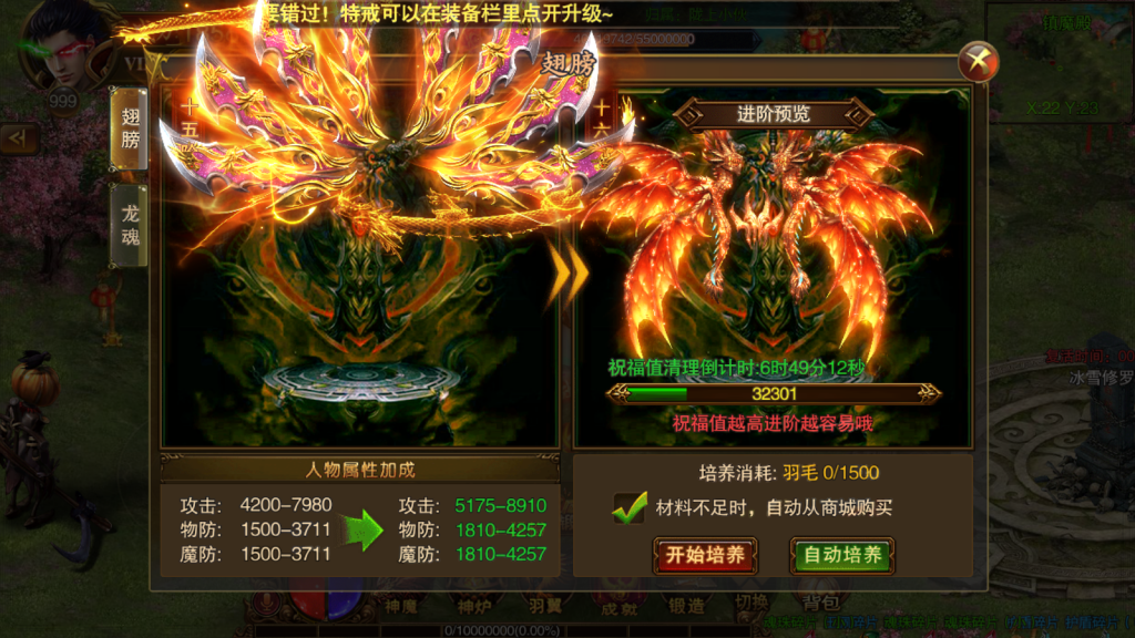 14 白日门传奇手游【苍穹传世单职业】-星辰源码网-传奇源码