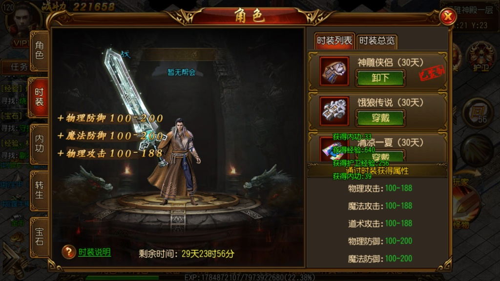 1746433563-bf8c74cfdb00879-1024x576